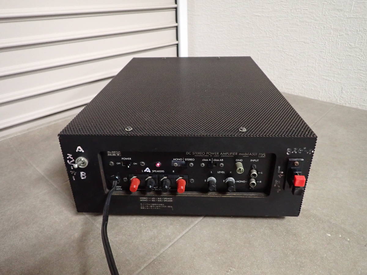 LUXKIT A3300 真空管プリアンプ 整備動作品 ☆真空管プリアンプ