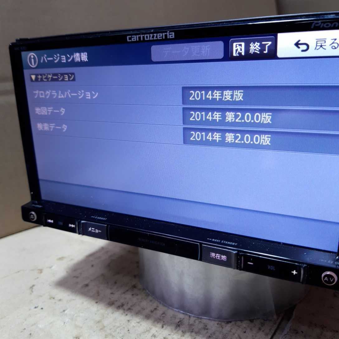 カロッツェリア AVIC-RZ03 2014年度地図データ (管理番号: 22010478 ) AVIC-RZ03 カロッツェリア 地図データ CarrozzeriaカーナビAVIC-RZ03 ) 2014年度地図データ