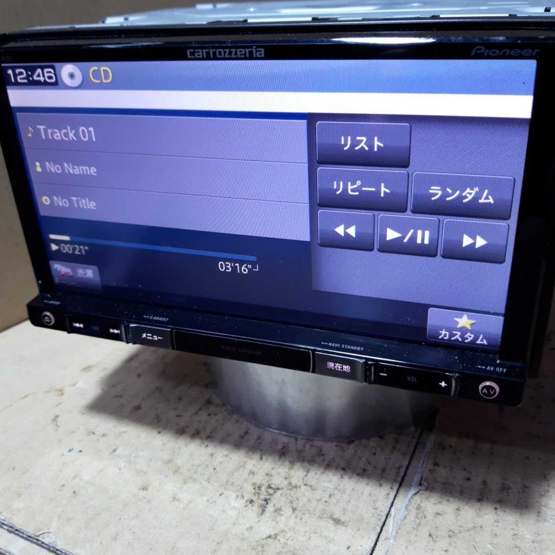 カロッツェリア AVIC-RZ03 2014年度地図データ (管理番号: 22010478 ) AVIC-RZ03 カロッツェリア 地図データ CarrozzeriaカーナビAVIC-RZ03 ) 2014年度地図データ