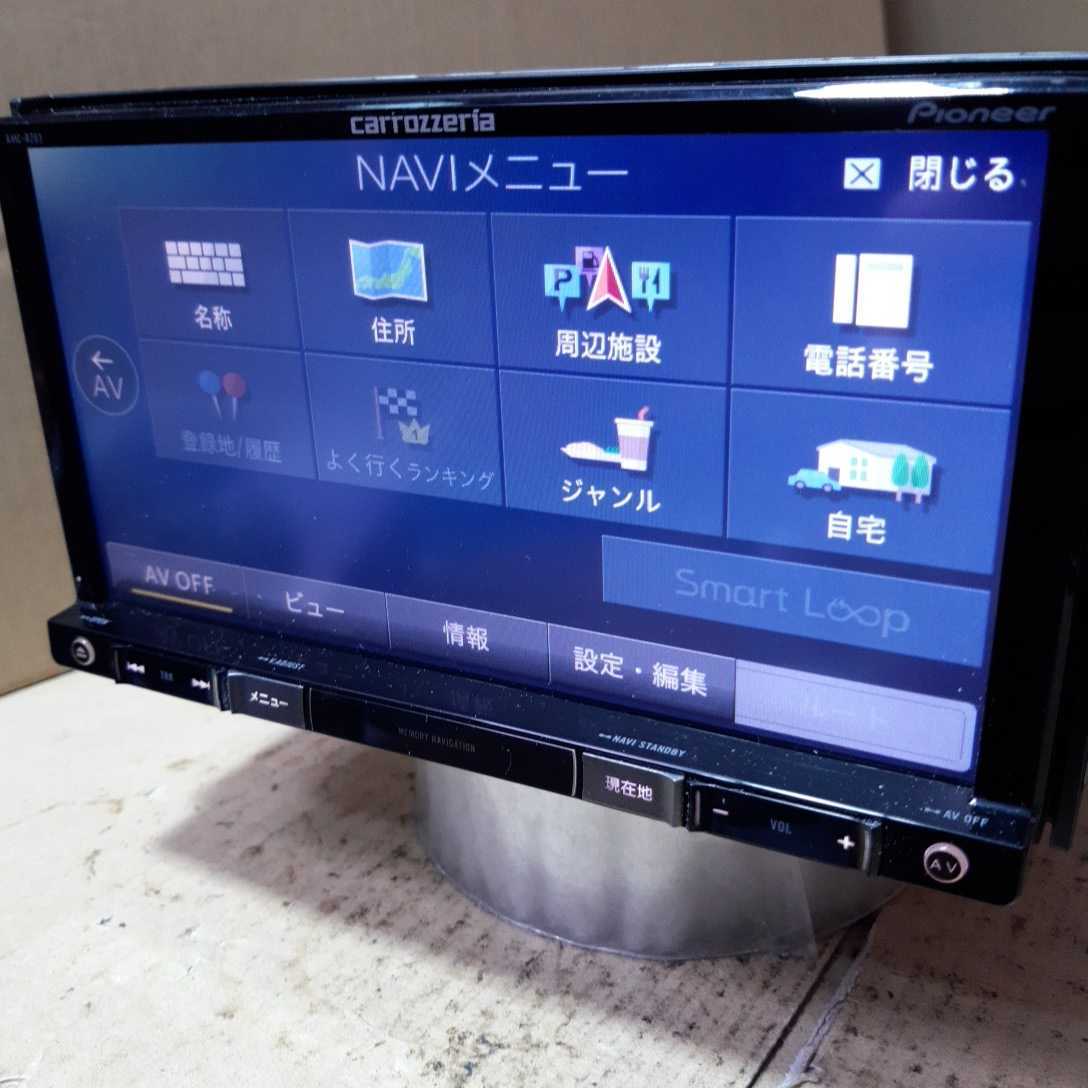 カロッツェリア AVIC-RZ03 2014年度地図データ (管理番号: 22010478 ) AVIC-RZ03 カロッツェリア 地図データ CarrozzeriaカーナビAVIC-RZ03 ) 2014年度地図データ