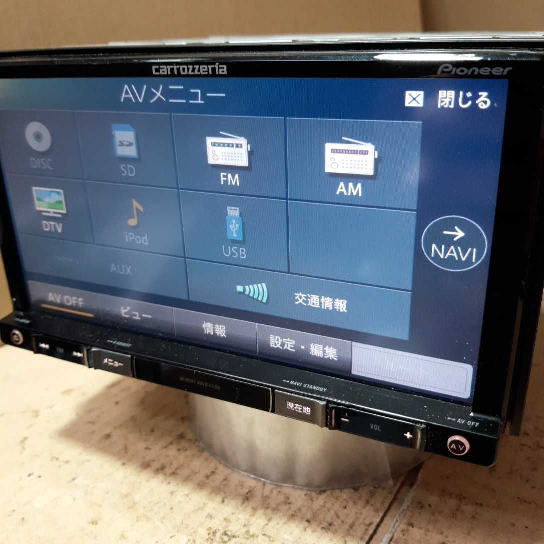 カロッツェリア AVIC-RZ03 2014年度地図データ (管理番号: 22010478 ) AVIC-RZ03 カロッツェリア 地図データ CarrozzeriaカーナビAVIC-RZ03 ) 2014年度地図データ