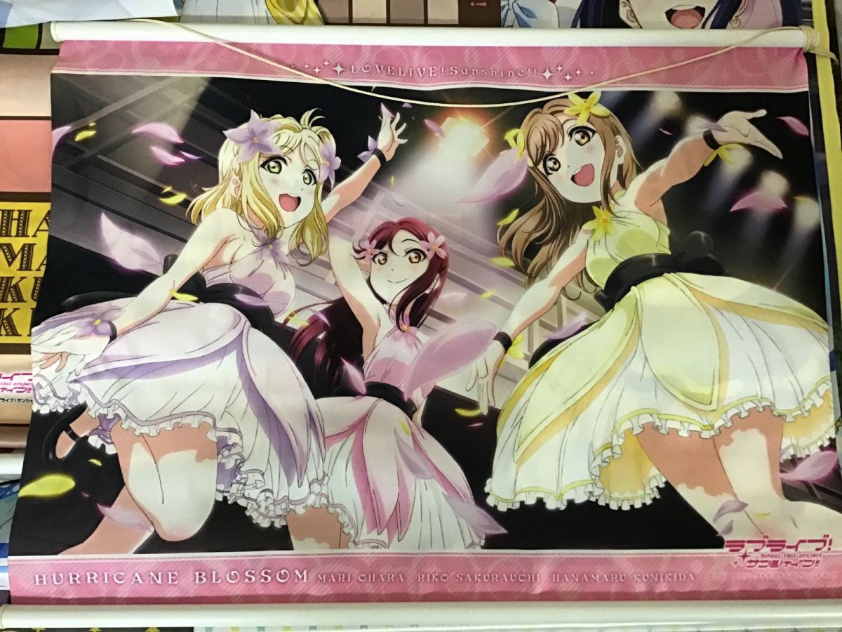 同梱不可】ジャンク ラブライブ!サンシャイン!! タペストリー まとめ 