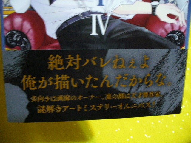 3月新刊含む 胡桃の中 1 4 巻 4巻コミコミ特典ペーパー付 川唯東子 女性 売買されたオークション情報 Yahooの商品情報をアーカイブ公開 オークファン Aucfan Com
