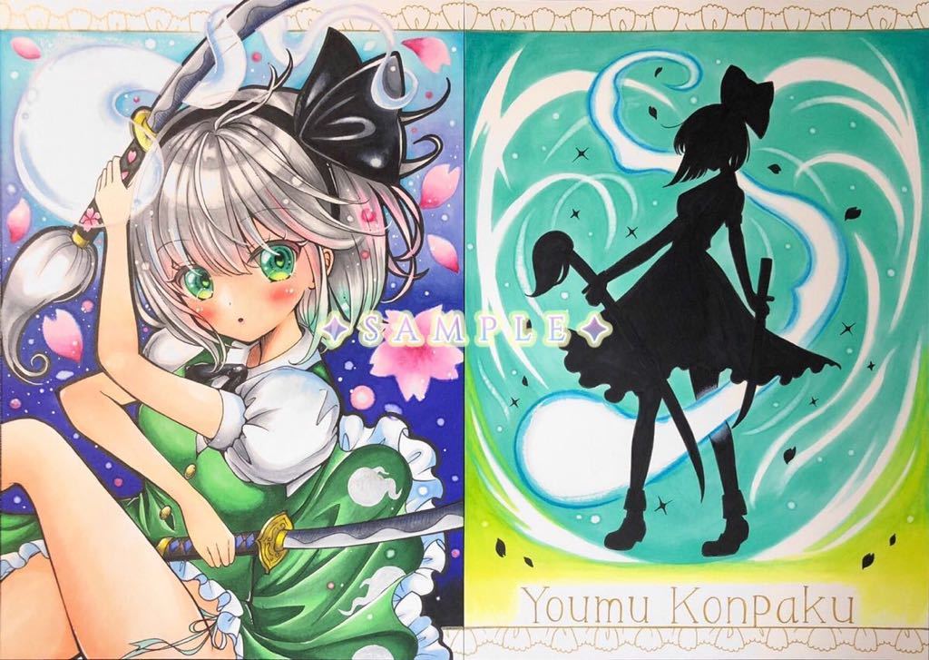 手描きイラスト セット 魂魄 妖夢 影絵風 A5 2枚 並べてa4size 東方project 同人イラスト 剣 銀髪 少女 手描きイラスト 売買されたオークション情報 Yahooの商品情報をアーカイブ公開 オークファン Aucfan Com 手描きイラスト セット 魂魄 妖夢 影絵風 A5 2枚 並べてa4size 東方project 同人イラスト 剣 銀髪 少女 手描きイラスト 売買されたオークション情報 Yahooの商品情報をアーカイブ公開 オークファン Aucfan Com