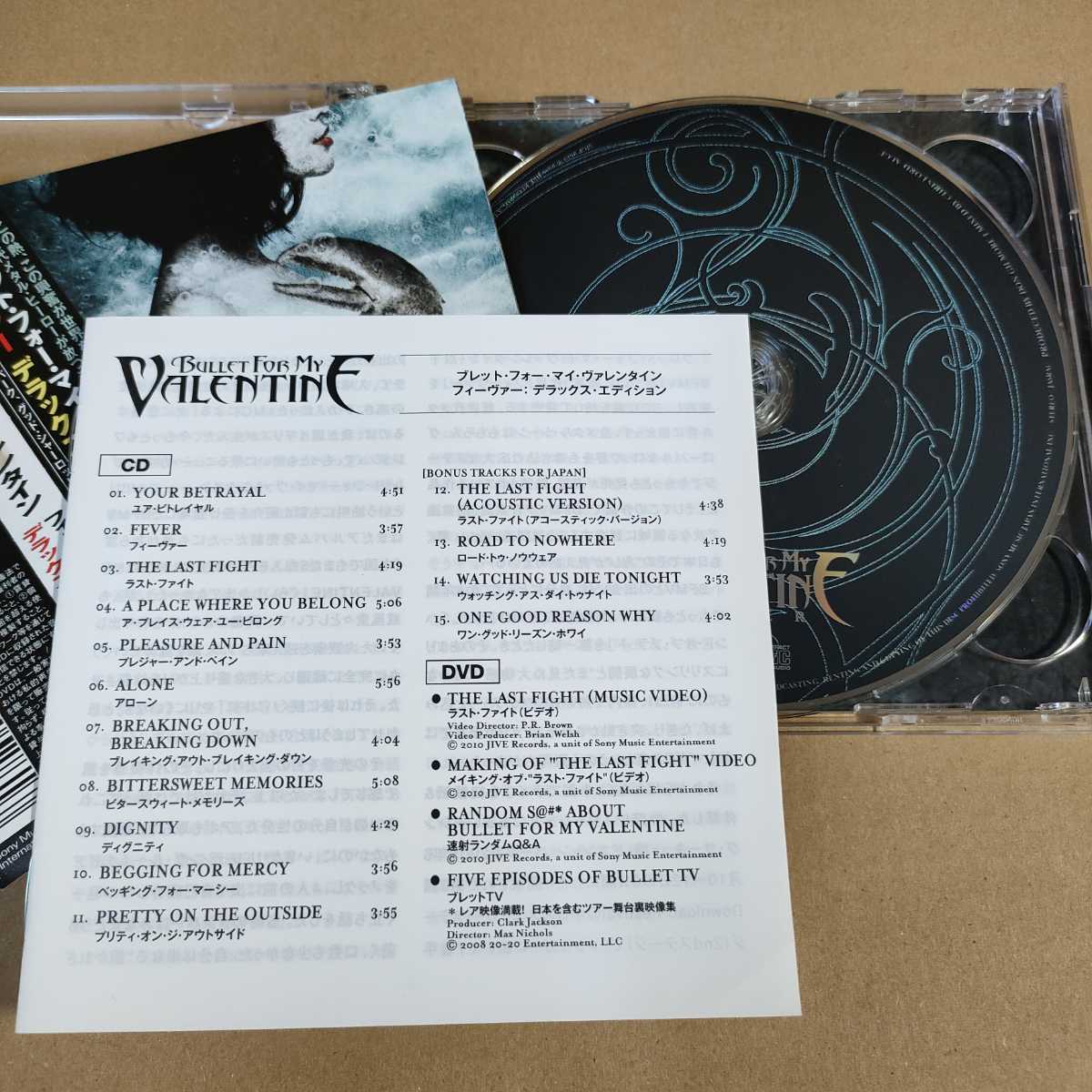 中古CD BULLET FOR MY VALENTINE / ブレット・フォー・マイ・ヴァレンタイン『FEVER』国内盤/帯有り/2枚組 SICP-2610-1【1562】_2