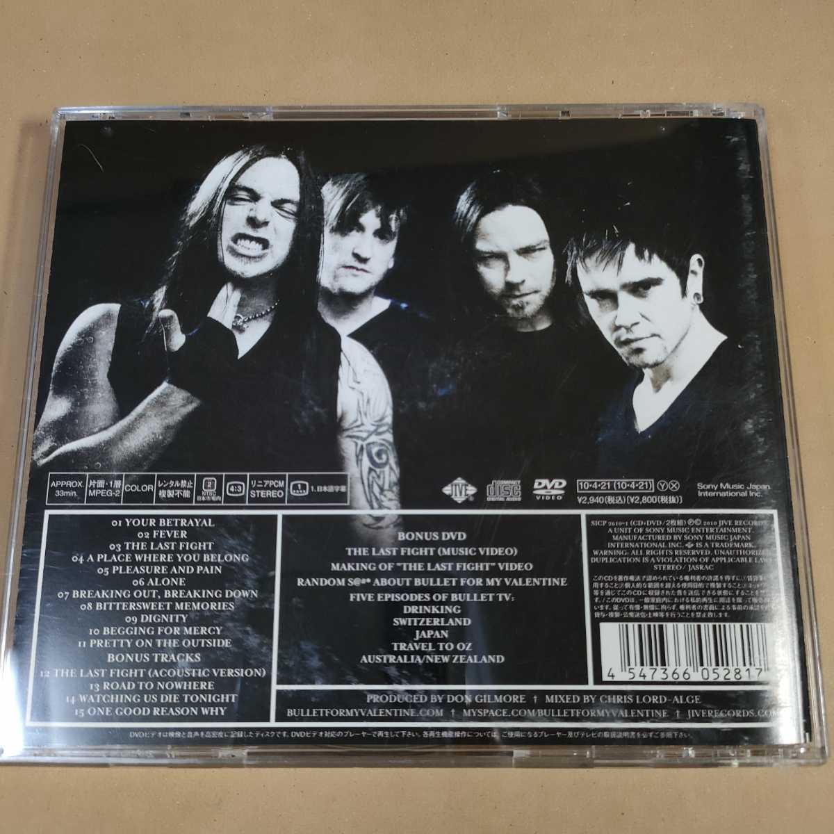 中古CD BULLET FOR MY VALENTINE / ブレット・フォー・マイ・ヴァレンタイン『FEVER』国内盤/帯有り/2枚組 SICP-2610-1【1562】_5