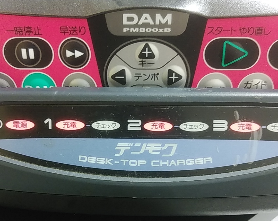 第一興商☆デンモク充電器☆PMC35 第一興商 PMC35 充電