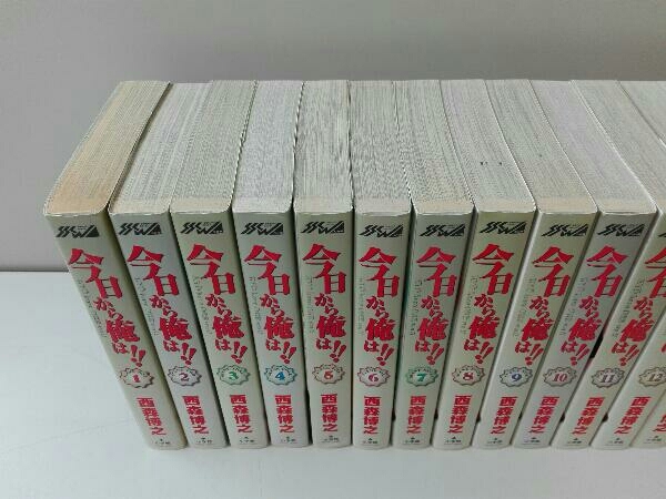 全19巻セット ワイド版 今日から俺は!! 西森博之 今日から俺