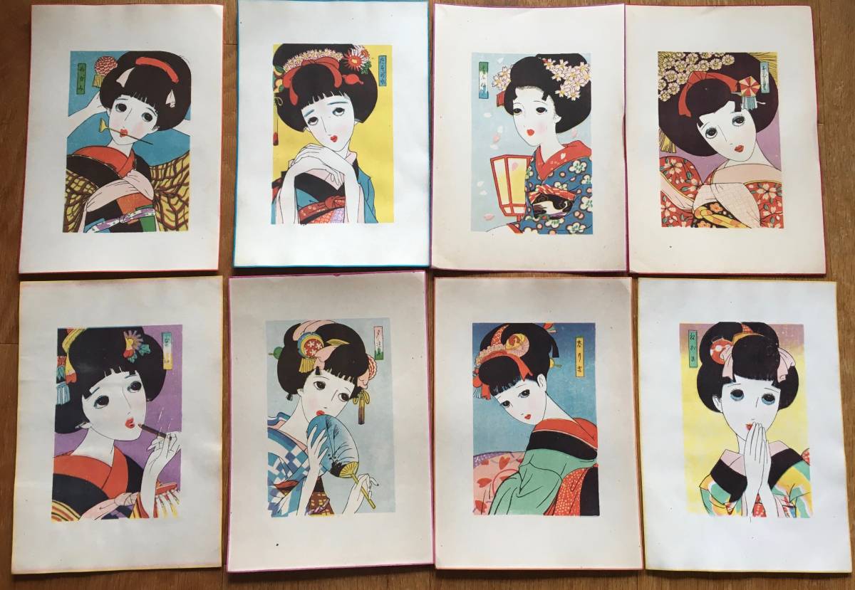 竹下夢二 中原淳一風 舞妓のイラスト8枚セット 木版画 売買されたオークション情報 Yahooの商品情報をアーカイブ公開 オークファン Aucfan Com