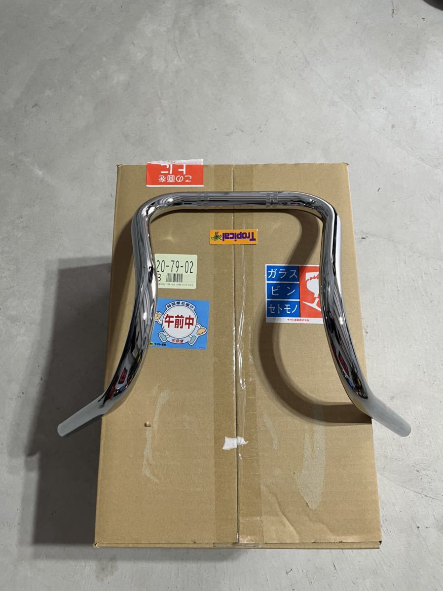 らちかる トロピカル ローリングハン23