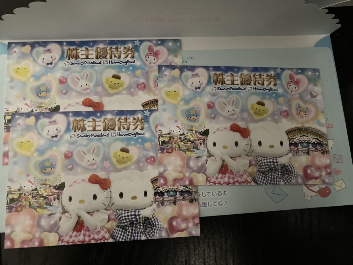 人気定番，高品質 サンリオピューロランド 株主優待券３枚セット 2022-8-31(サンリオピューロランド)｜売買されたオークション情報、yahooの商品情報をアーカイブ公開 - オークファン サンリオピューロランド