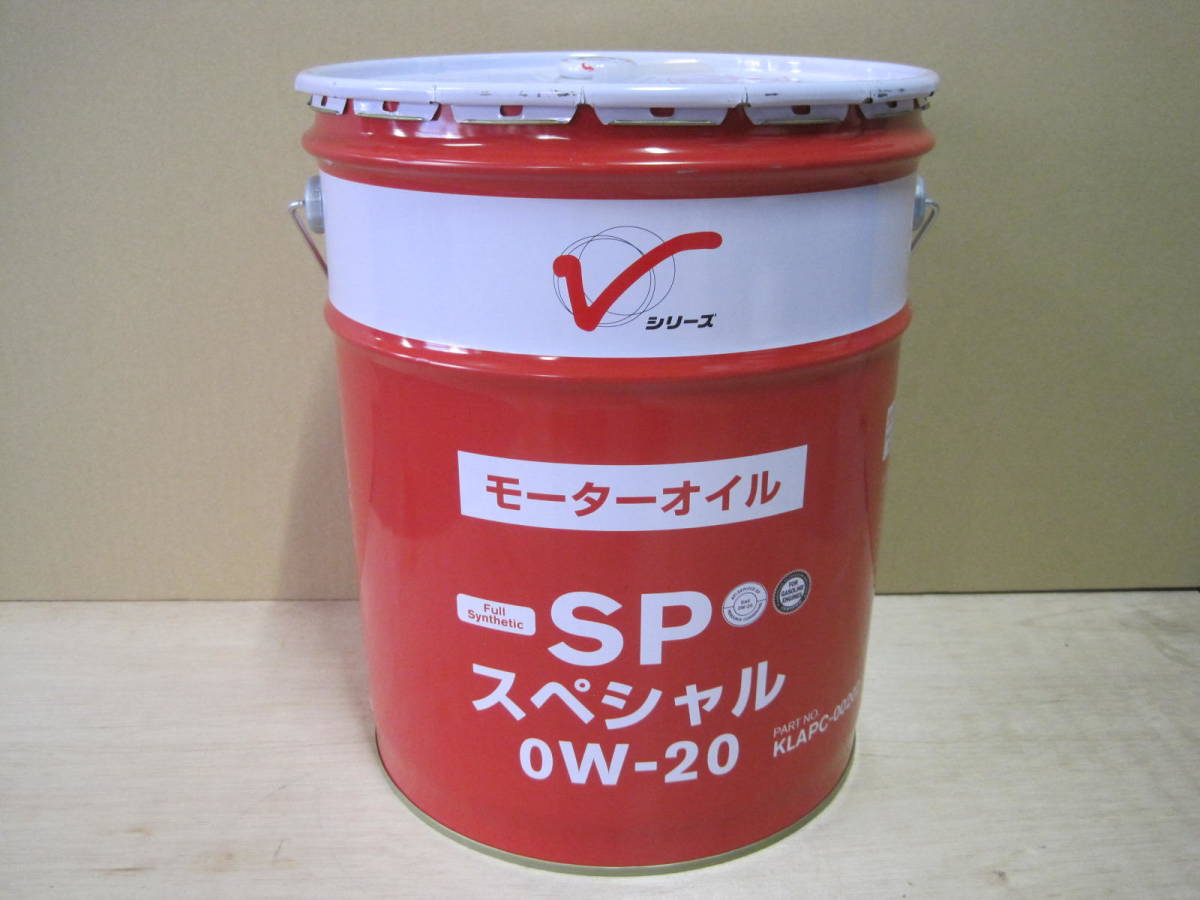 日産 エンジンオイル SPスペシャル 0W-20 20L 新品 4月入荷分から 