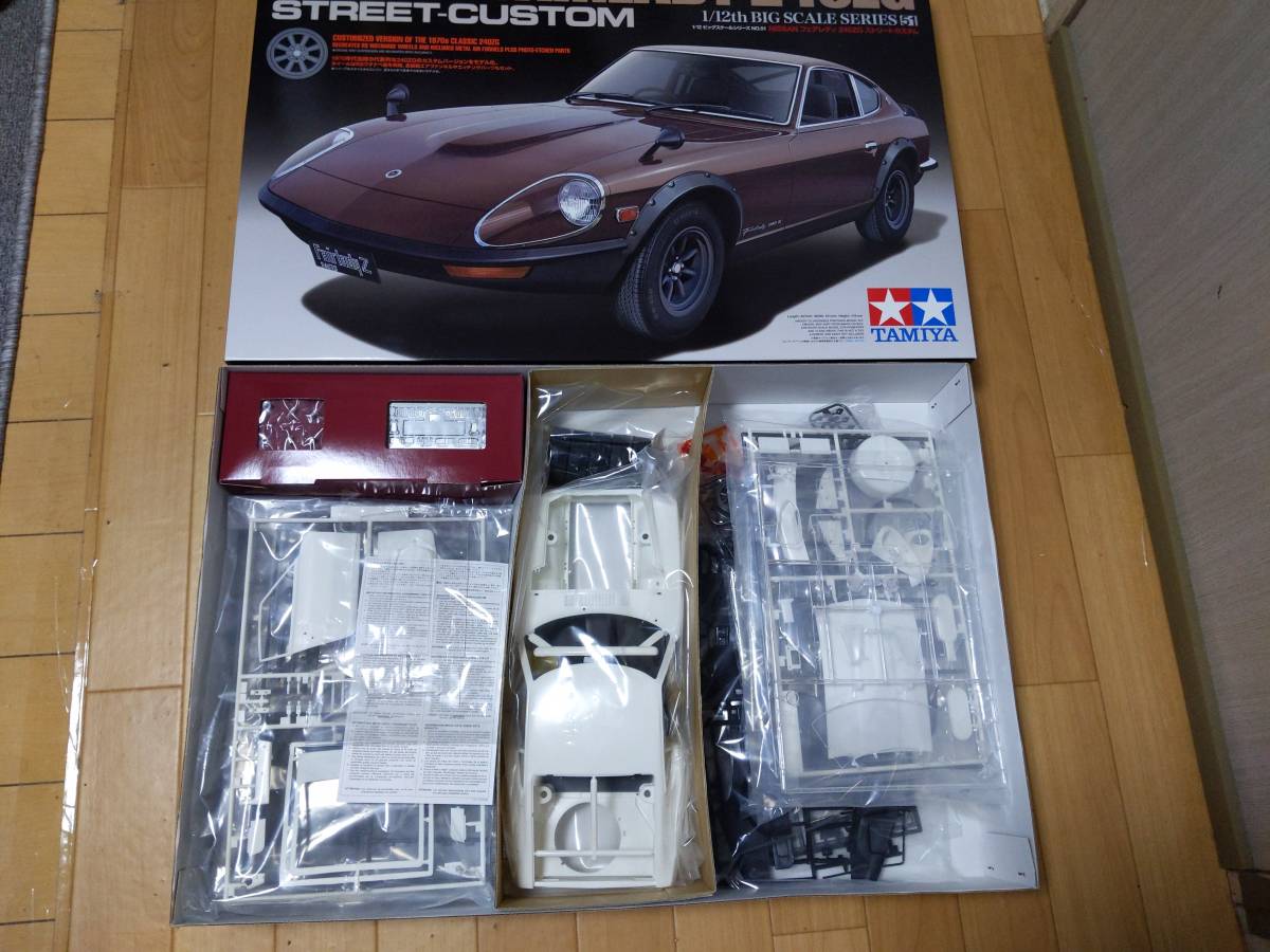 タミヤ 日産フェアレディ240ZG ストリートカスタム(初版品)透明