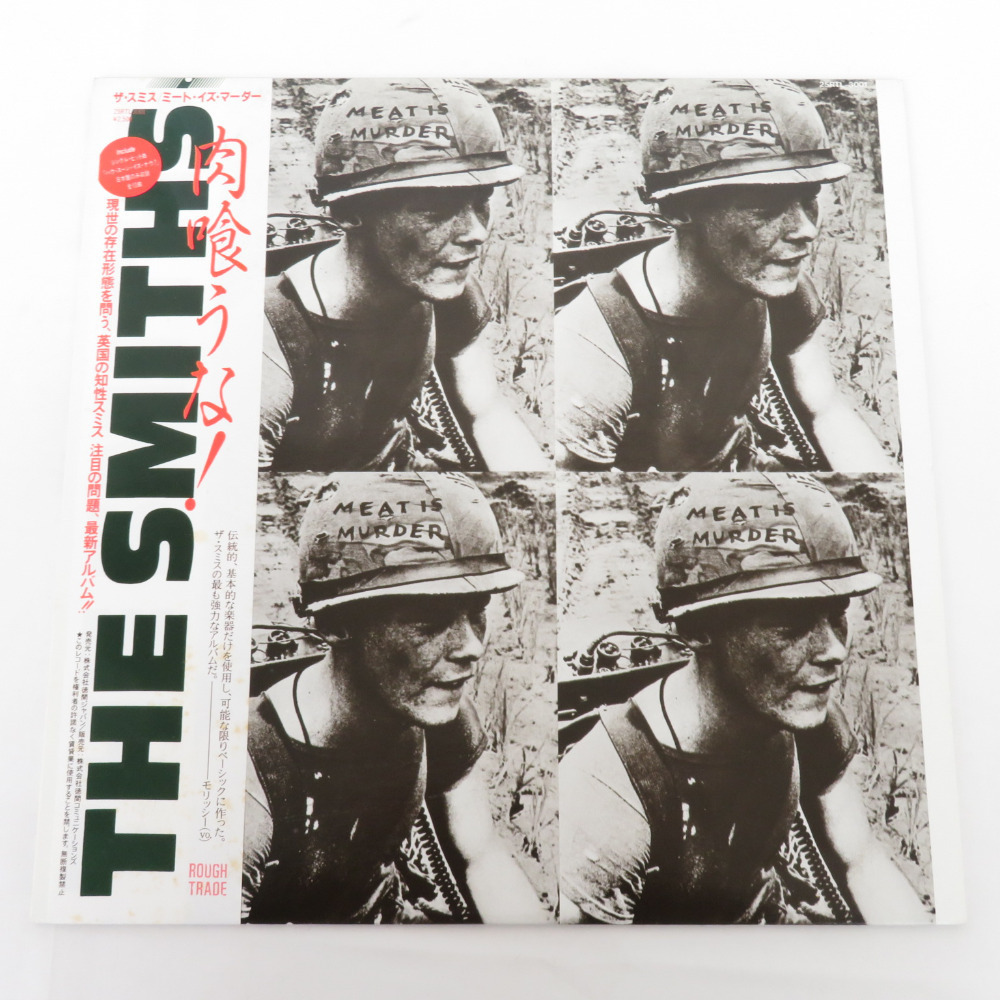  動作未確認 レコード LP THE SMITHS/MEAT IS MURDER ザ スミス/肉喰うな 帯付(Smiths，The)｜売買されたオークション情報、yahooの商品情報をアーカイブ公開 - オークファン S