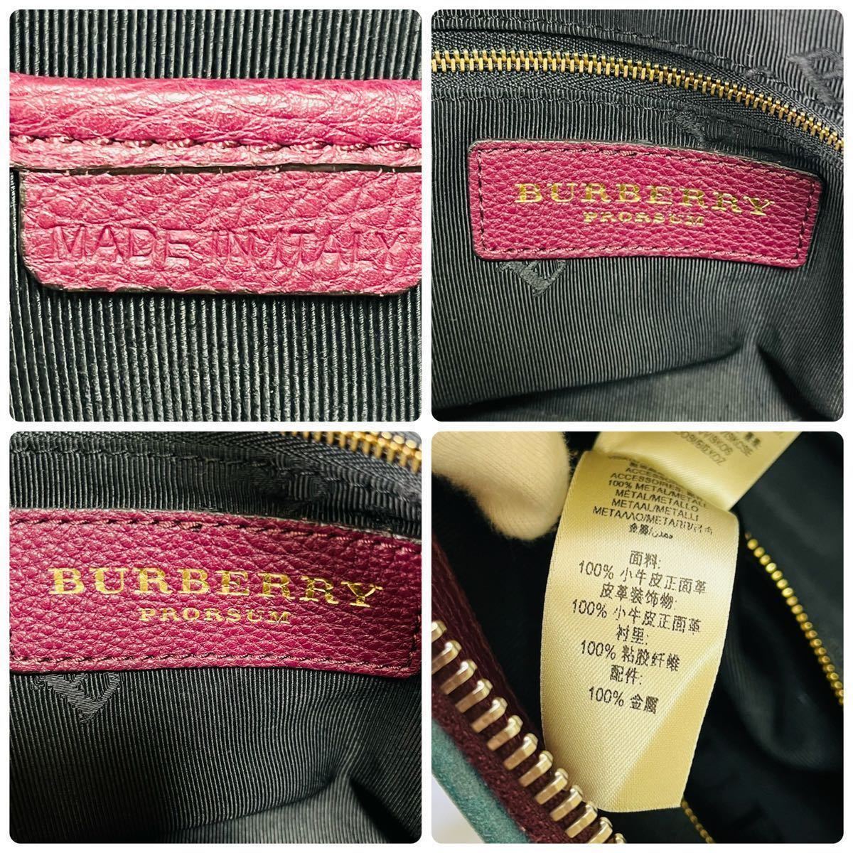 1円 希少 未使用級 BURBERRY PRORSUM 2way トートバッグ ハンド 