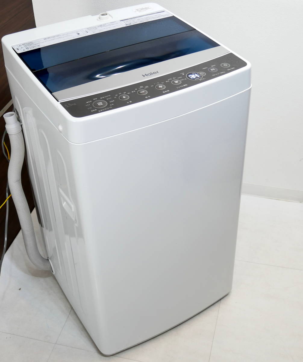 ☆送料無料☆(R404-A9) 美品 ハイアール 5.5kg全自動洗濯機 JW-C55A