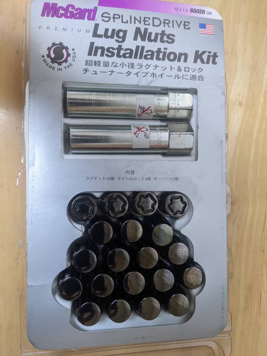 専用出品 正規品）マックガード製 スプラインドライブ（65028 GM）M12*1.5/20個