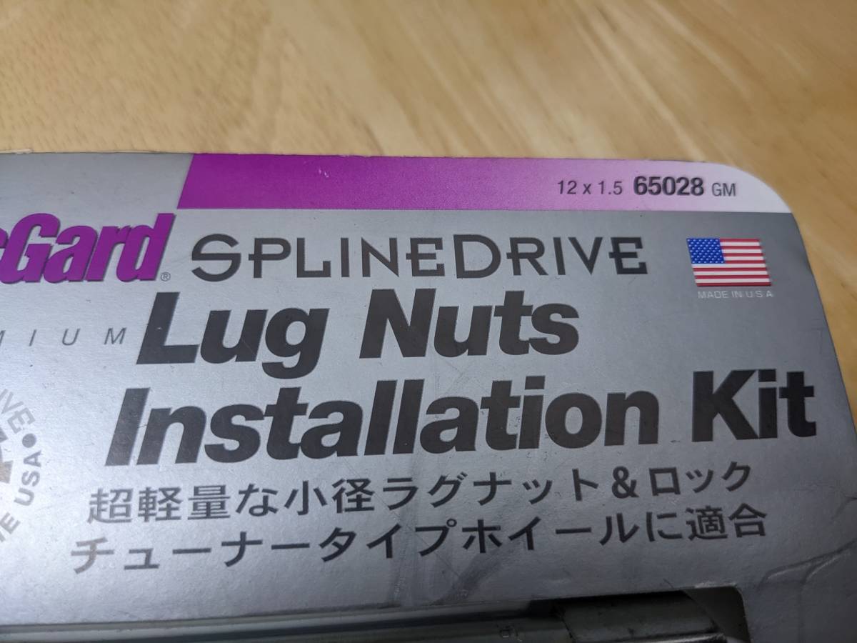 正規品）マックガード製 スプラインドライブ（65028 GM）M12*1.5/20個