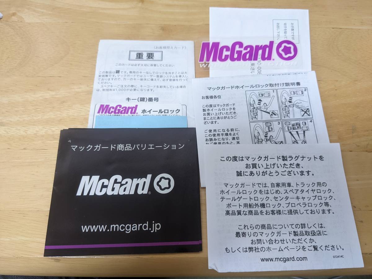 正規品）マックガード製 スプラインドライブ（65028 GM）M12*1.5/20個