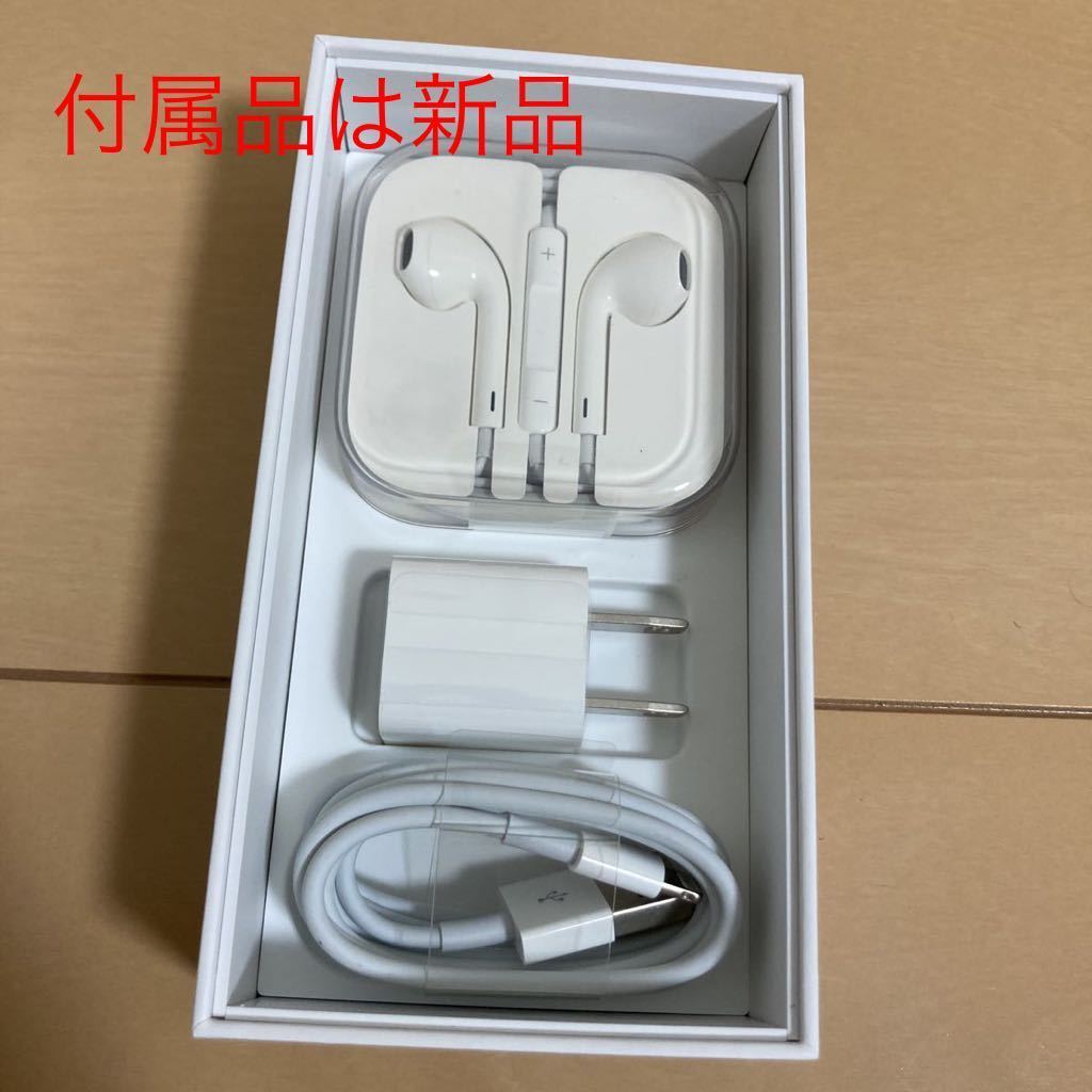 【送料無料，低価】 iPhone SE 128GB SIMロック解除 SIMフリー 