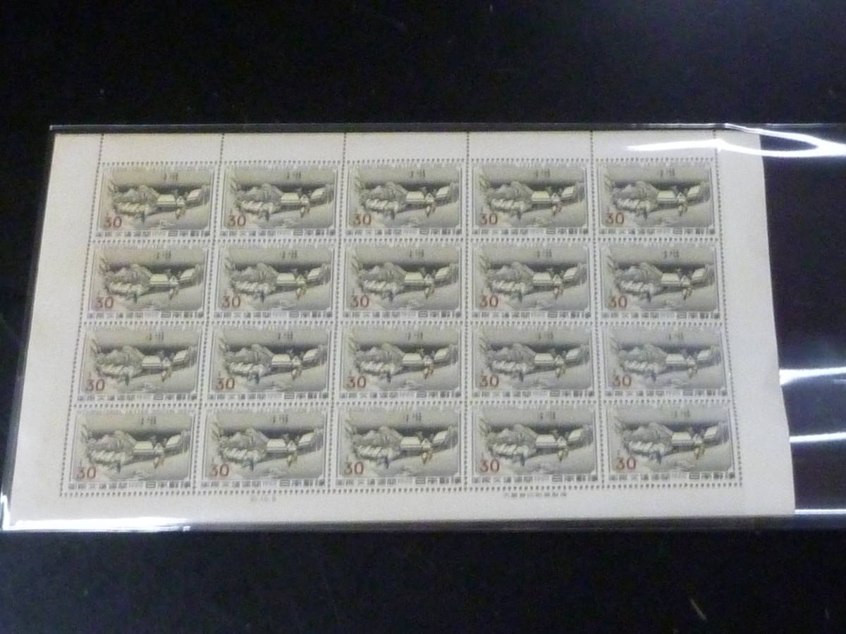 国際文通週間 蒲原 1960年 シート | 稀な最高品質！極上美品⁄蒲原⁄国際