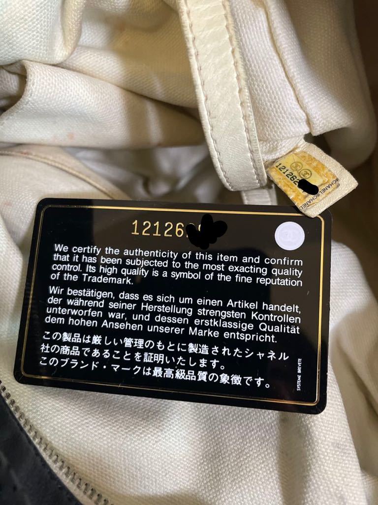 シャネル CHANEL ココマーク デカココ チェーンショルダーバッグ ブラック ショルダーバッグ マトラッセ チェーンショルダー - レザー チェーントート ショルダー チェーン トートバッグ キャビアスキン