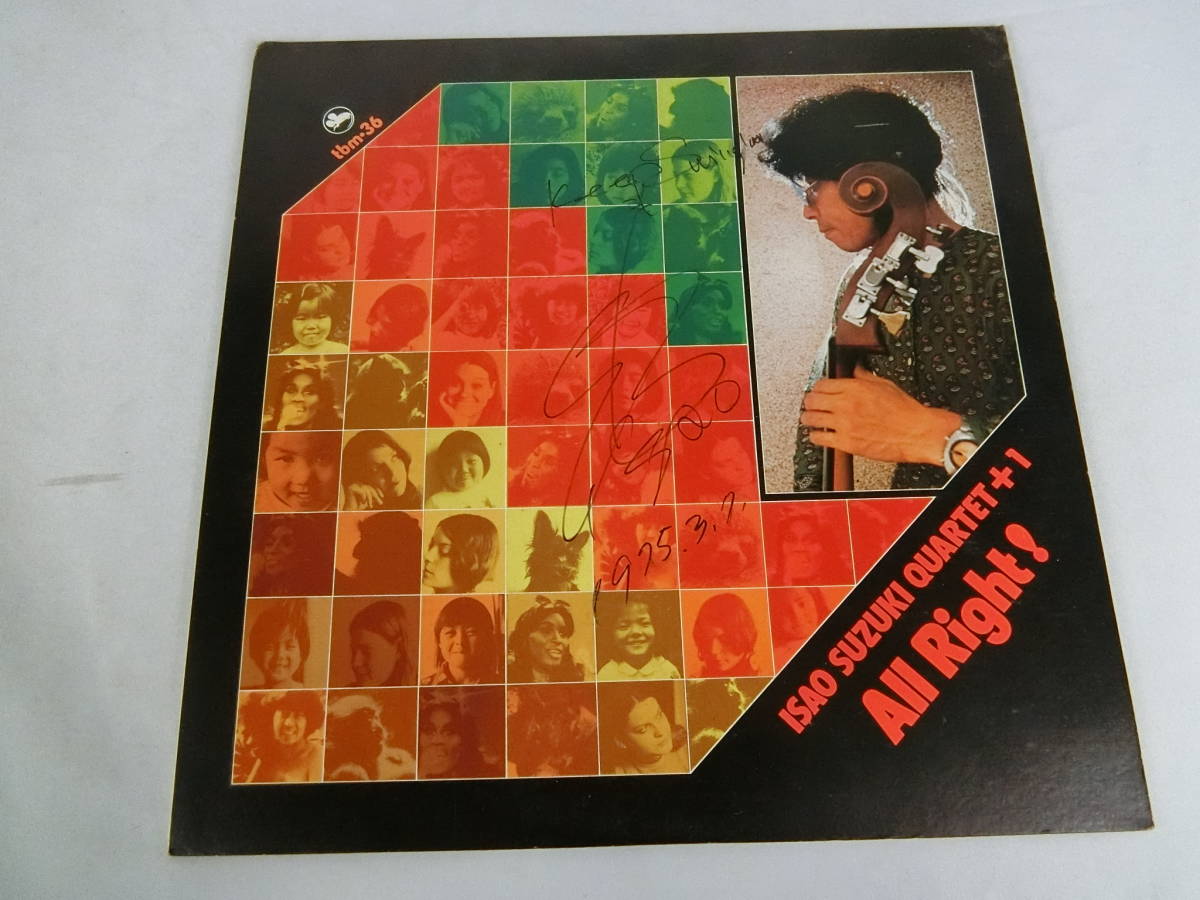 SALE，大人気 Ｇ33/LPレコード 和ジャズ 鈴木勲 Isao Suzuki Quartet + 1 All Right TMB-36 直筆サイン入り(ジャズ一般)｜売買されたオークション情報、yahooの商品情報をアーカイブ公開 - オークファン ジャズ一般
