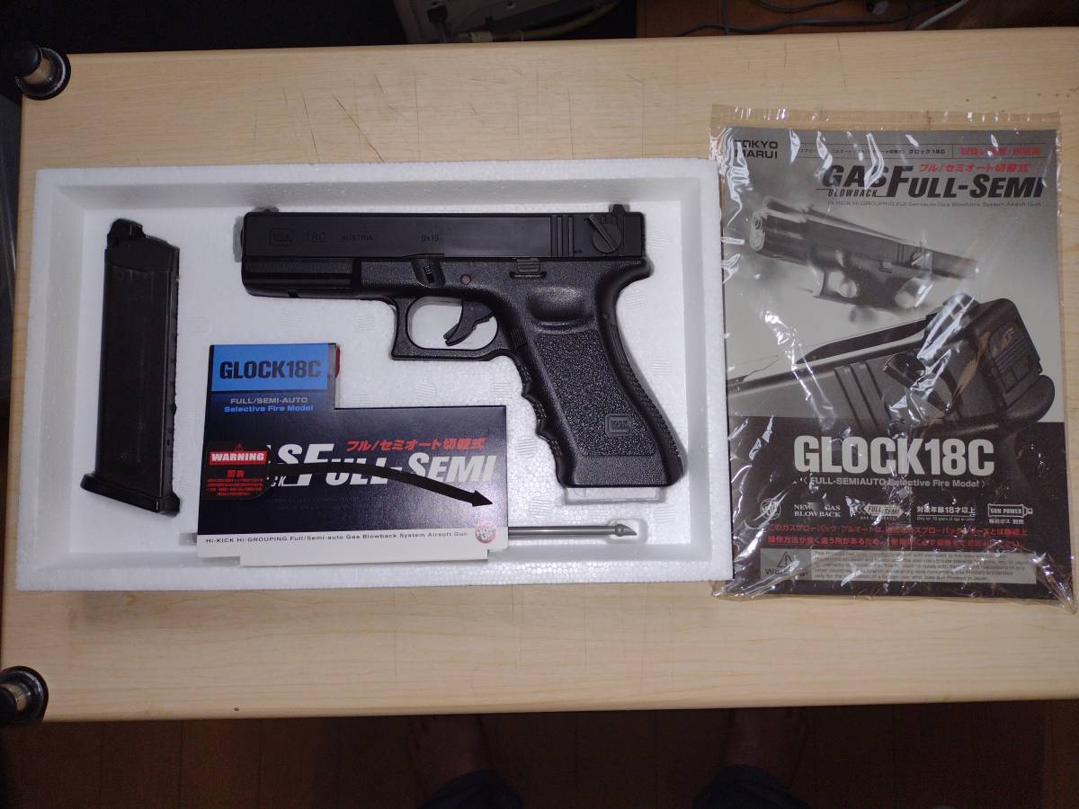 爆レア 絶版 m&m's エムアンドエムズ 3人肩車 ライト ユニーク