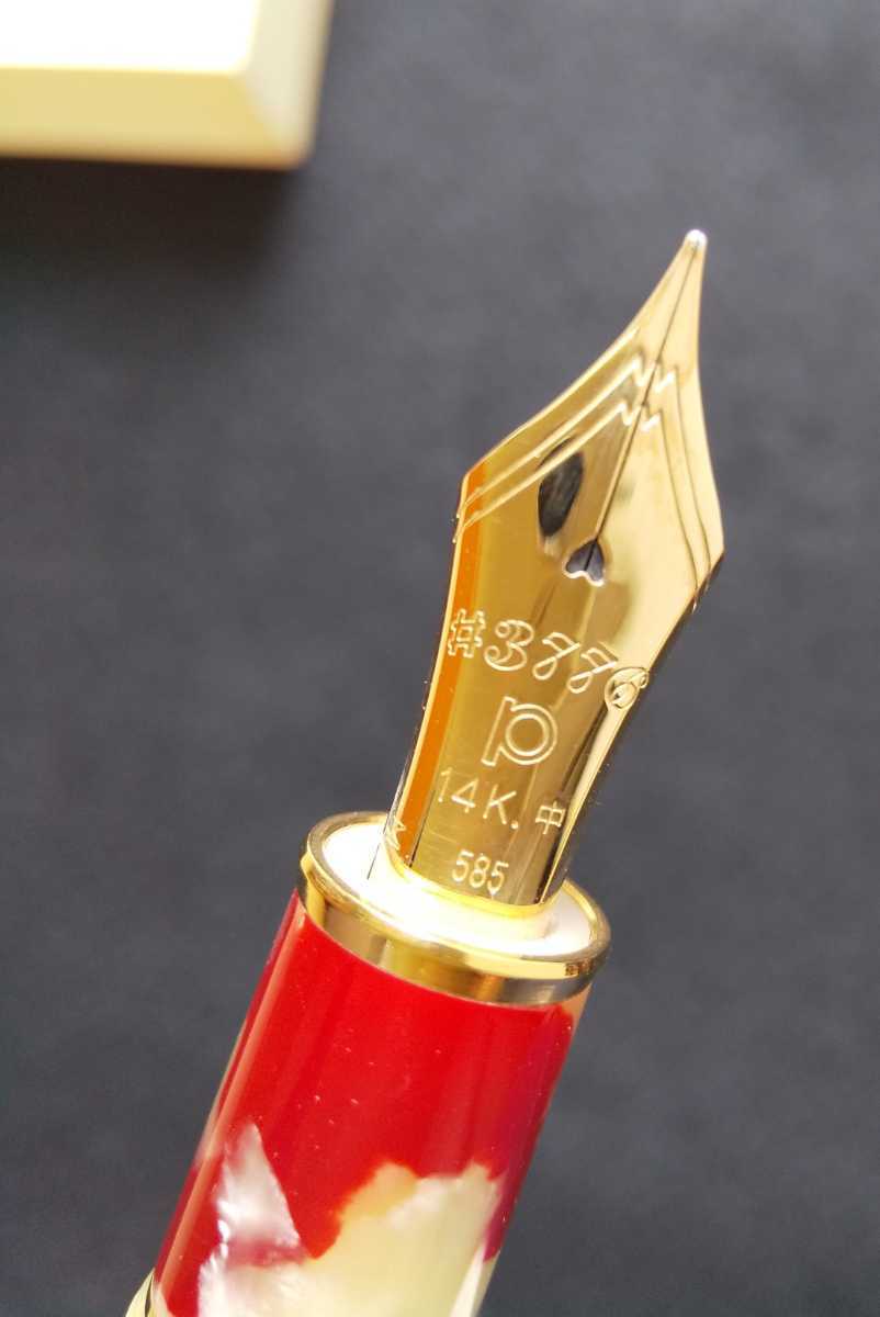パーカー 万年筆 ペン先14K-585 緑縞 グリーン PARKER【AFI12】 万年筆