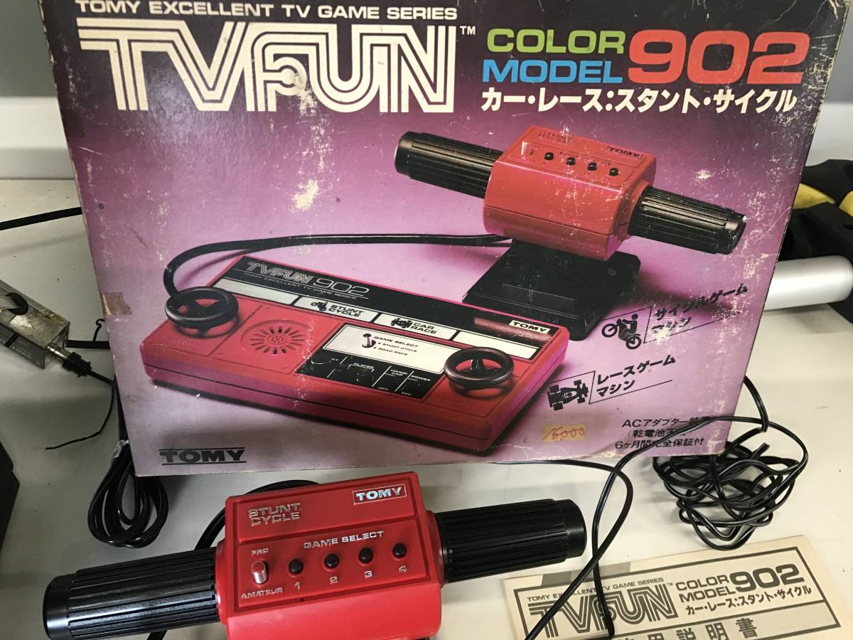 ファミコン前後に登場した家庭用ゲーム機の魅力をビジュアルブックで TV