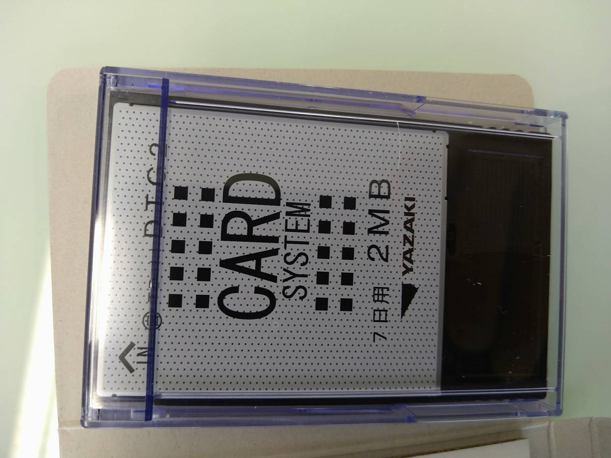 矢崎 デジタコ専用SDカード 2GB・64GBセット 新品未使用品 【公式通販】 矢崎 デジタコ専用SDカード 2GB・64GBセット 新品未使用品 【公式通販】