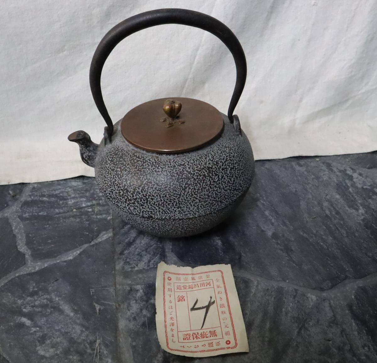 希少レア◇煎茶道具◇龍文堂造◇要画像確認◇鉄瓶◇古美術/茶器/当時物 