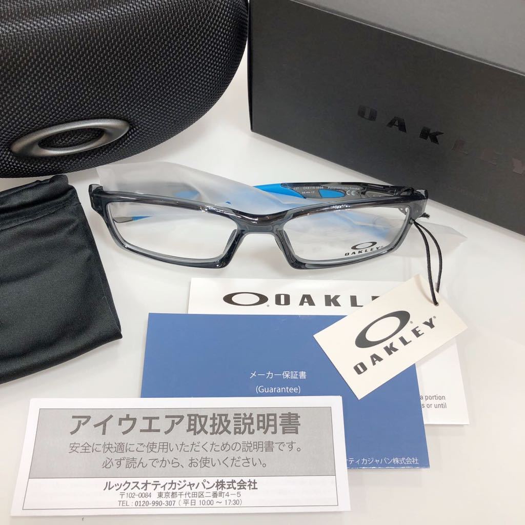 定価18，370円 オークリー 8118-0656 OAKLEY Crosslink クロスリンク