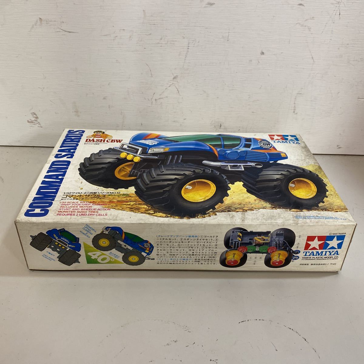コマンドザウルス COMMAND SAURUS 1/32 ワイルドミニ四駆シリーズNO.12 