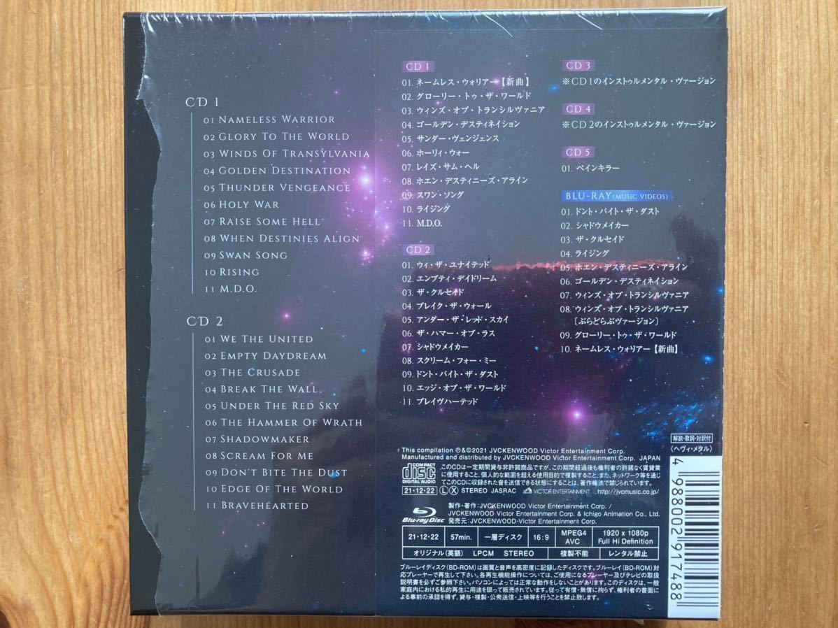 完全受注生産限定盤アルティメット・エディション］LOVEBITES IN THE