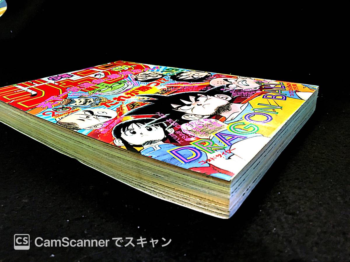 週刊少年ジャンプ 1988年 43号 聖闘士星矢 車田正美 表紙 聖闘士星矢