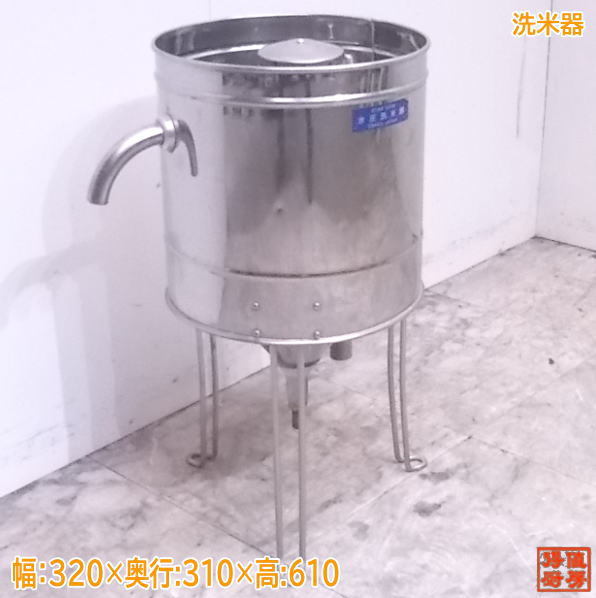 業務用 中古の通販 洗米機 2026年最新Yahoo!オークション -水圧洗米機