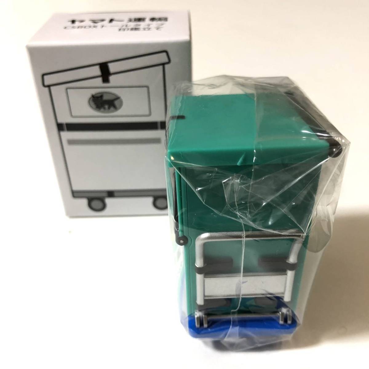 ヤマト運輸 CSBOXトールタイプ 印鑑立て ☆ 非売品 クロネコヤマト 