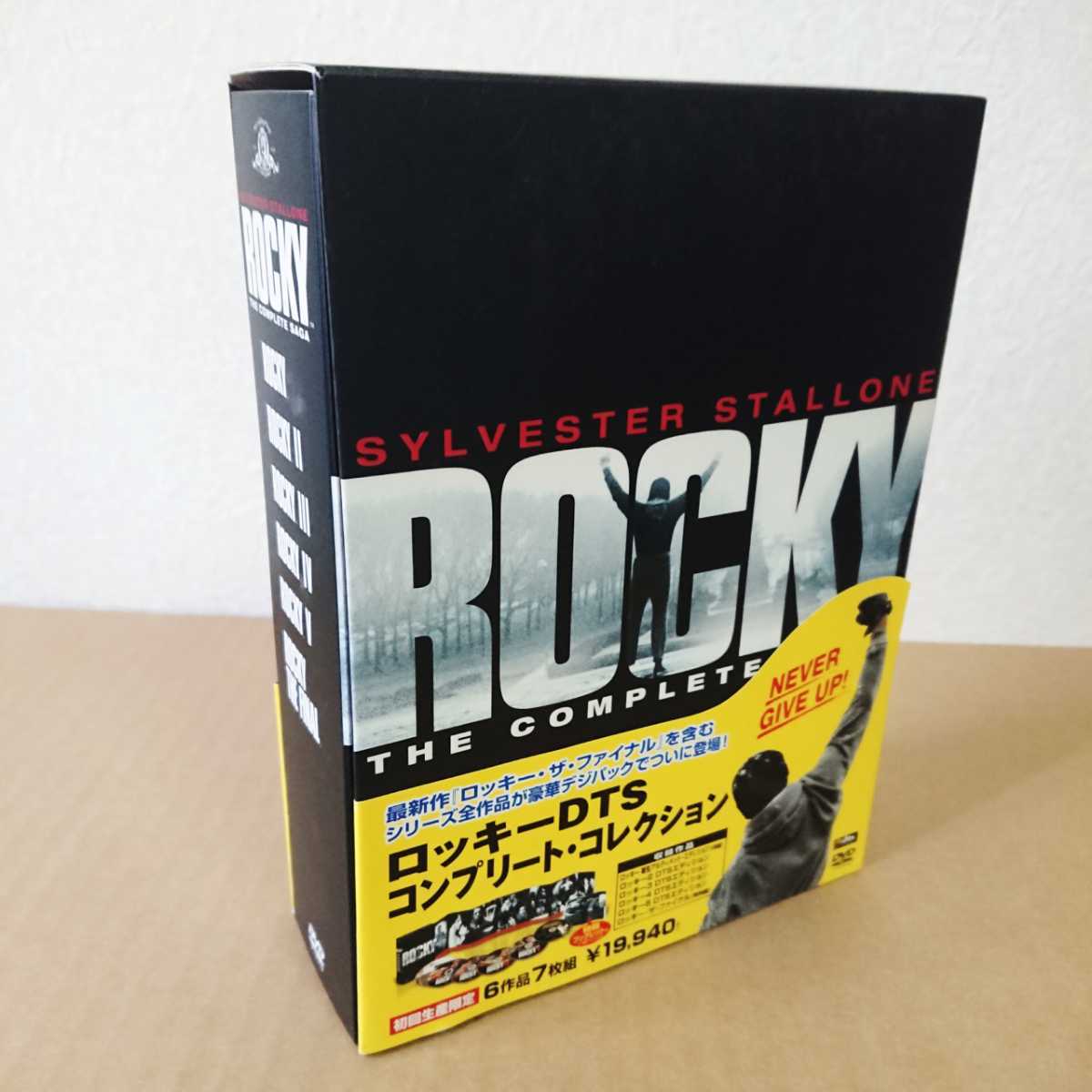 ROCKY THE COMPLETE DVD コレクション ロッキーシリーズ全6作品を