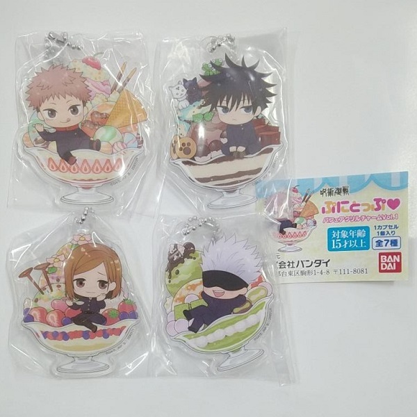 呪術廻戦 ぷにとっぷ パフェ アクリルチャーム vol.1 4種 セット 虎杖 