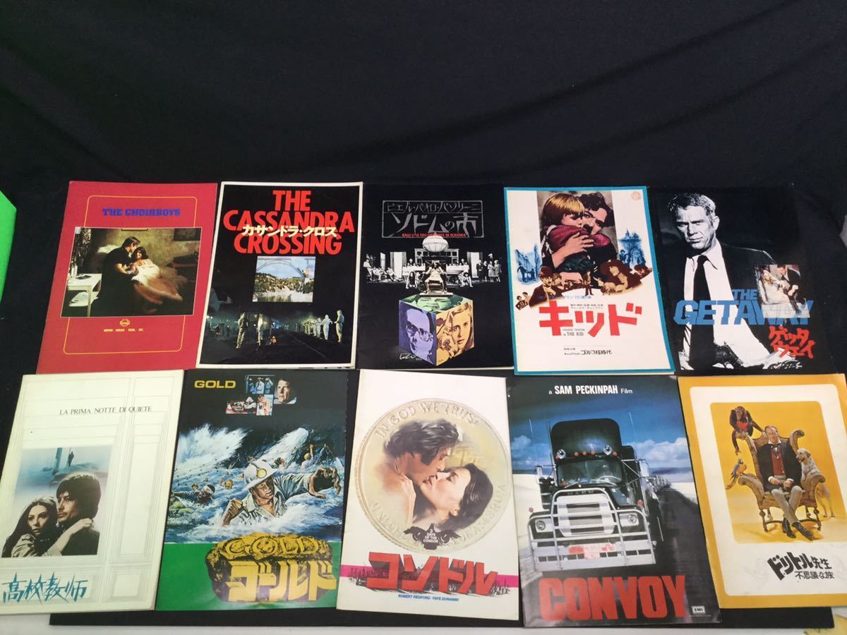 映画ロッキー5パンフレット