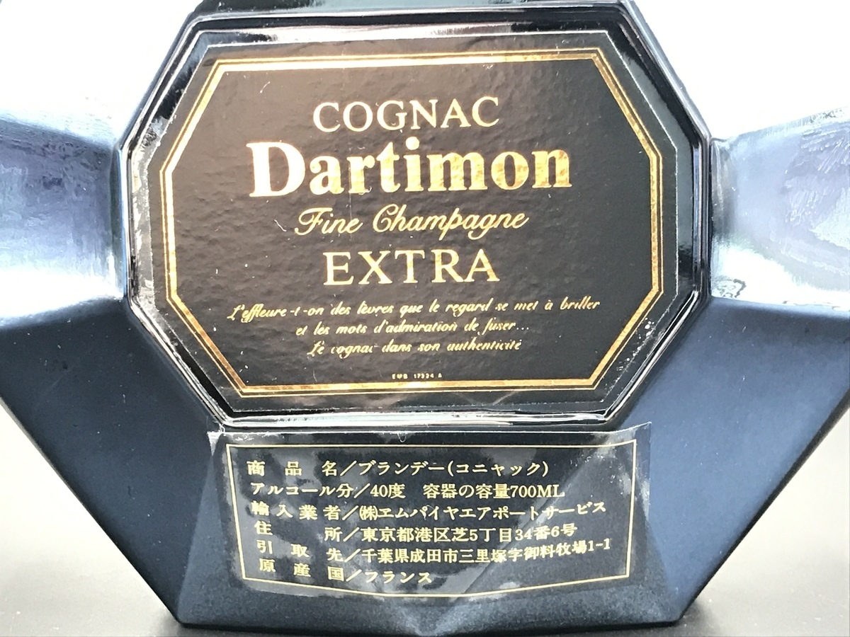 ダルチモン Dartimon コニャック 700ml EXTRA エクストラ 古酒