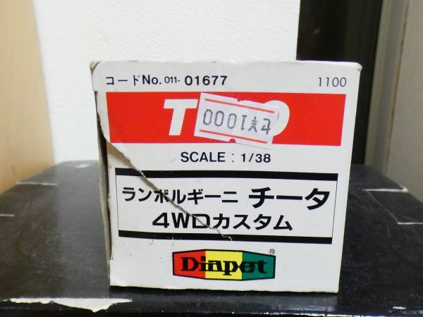 ダイヤペット T 40 ランボルギーニ チータ 4WD カスタム / DIAPET