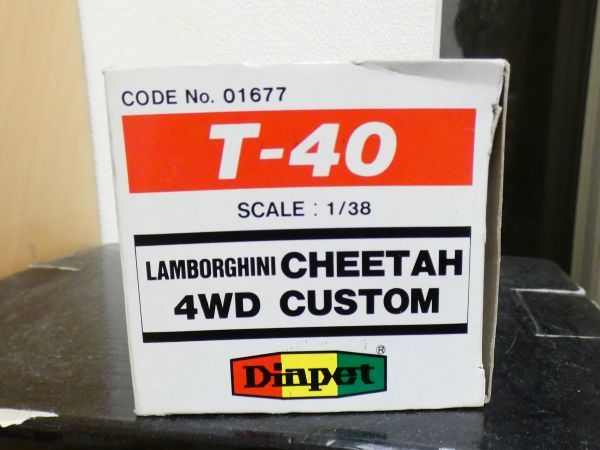 ダイヤペット T 40 ランボルギーニ チータ 4WD カスタム / DIAPET
