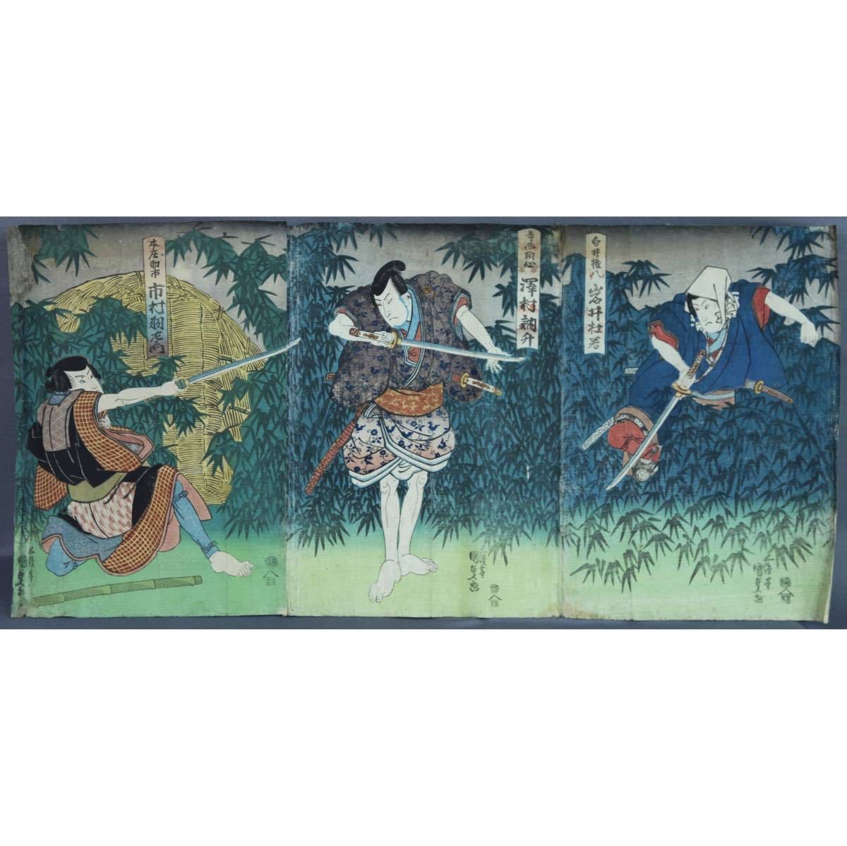 蔵出】歌川国貞 三代豊国 「武者絵」◎木版画 三枚続◎江戸後期の