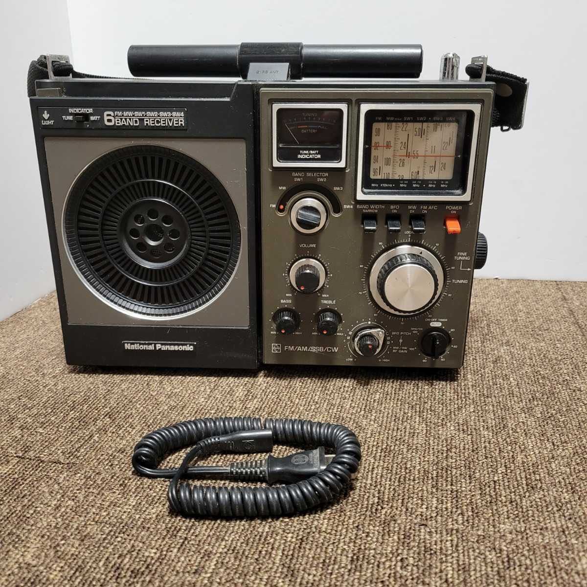 National Panasonic COUGAR ナショナル ＊ クーガ パナソニック RF