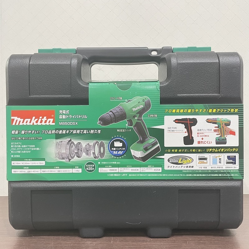 makita マキタ 充電式震動ドライバドリル M850DSX 14.4V バッテリ 