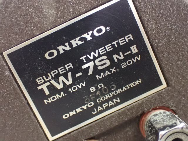 ONKYO TW-7S N-II ホーン型スーパーツイーター ペア オンキョー