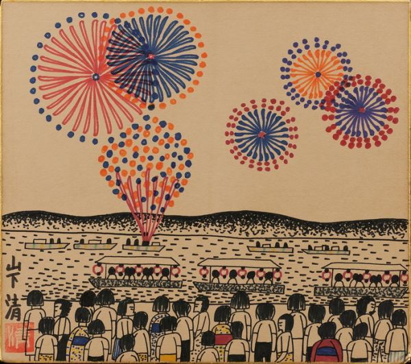 山下清】ペン画 手描き『』表に印譜 裏サイン(印譜) 色紙 額無 模写