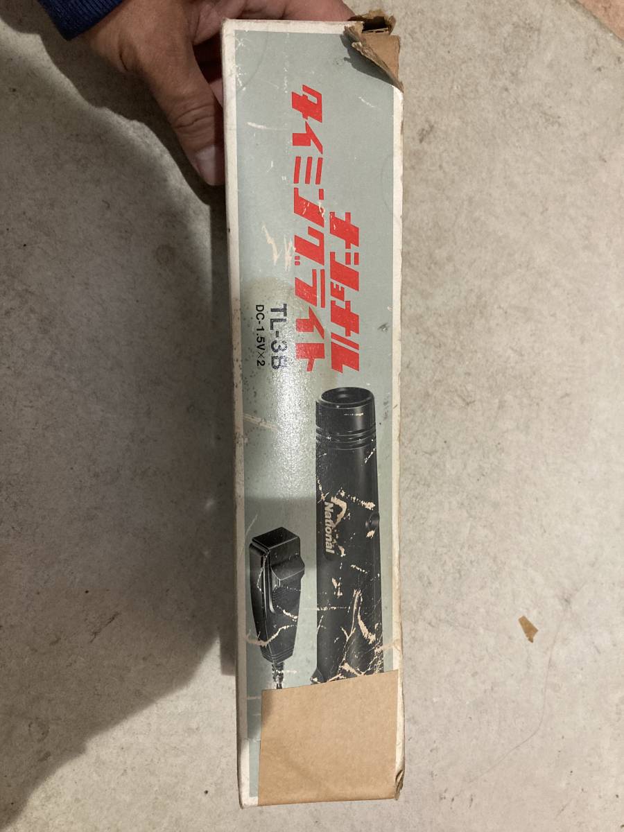 National タイミングライト TL-3B ナショナル（パナソニック）製 タイミングライト TL-3B 希少！ (工具